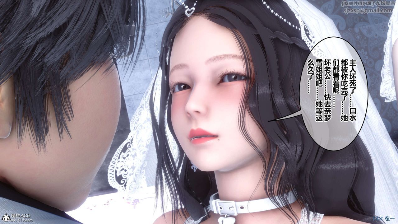 [3D]秘密高清无码版第140话