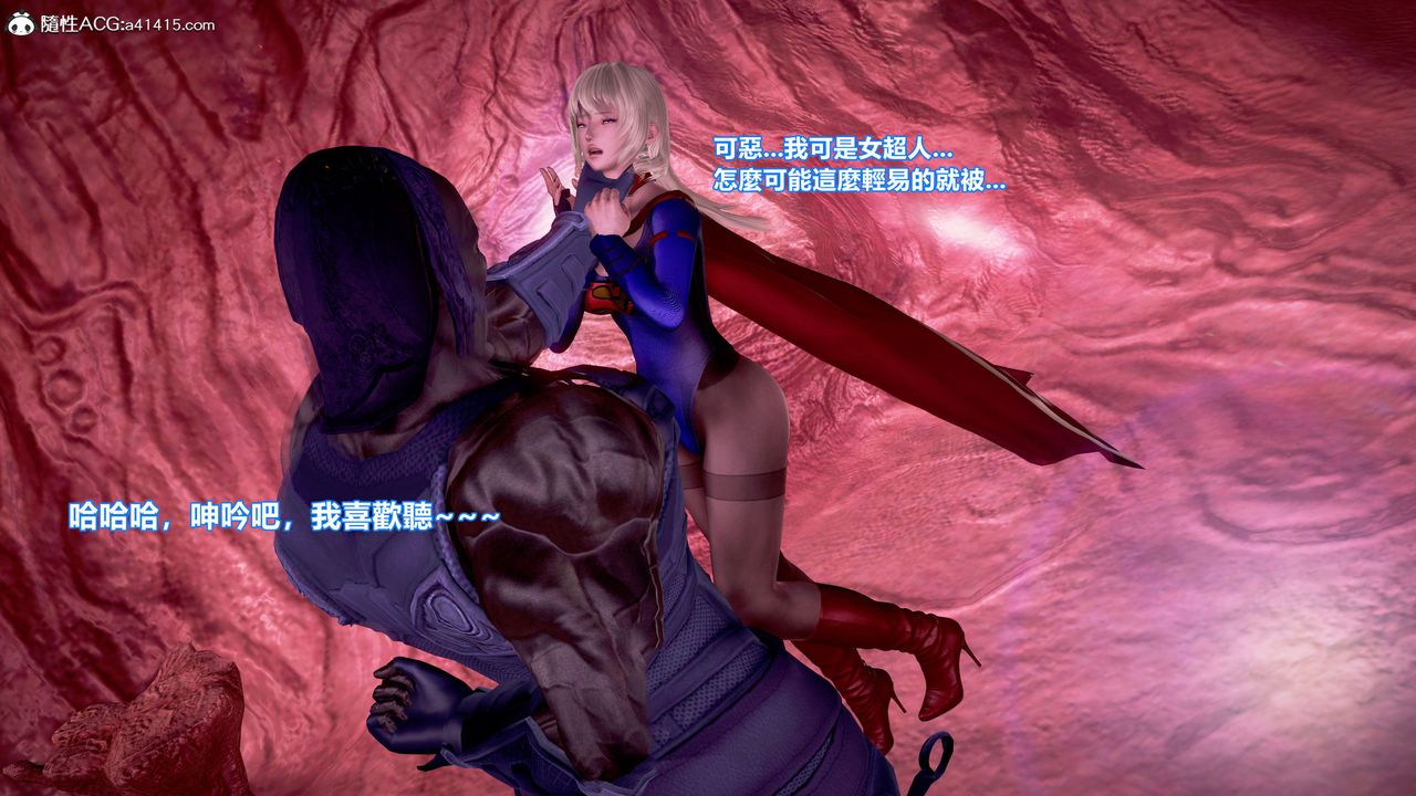 [3D]正义联盟成立-达克赛德入侵第13话