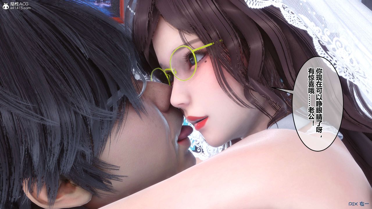 [3D]秘密高清无码版第140话