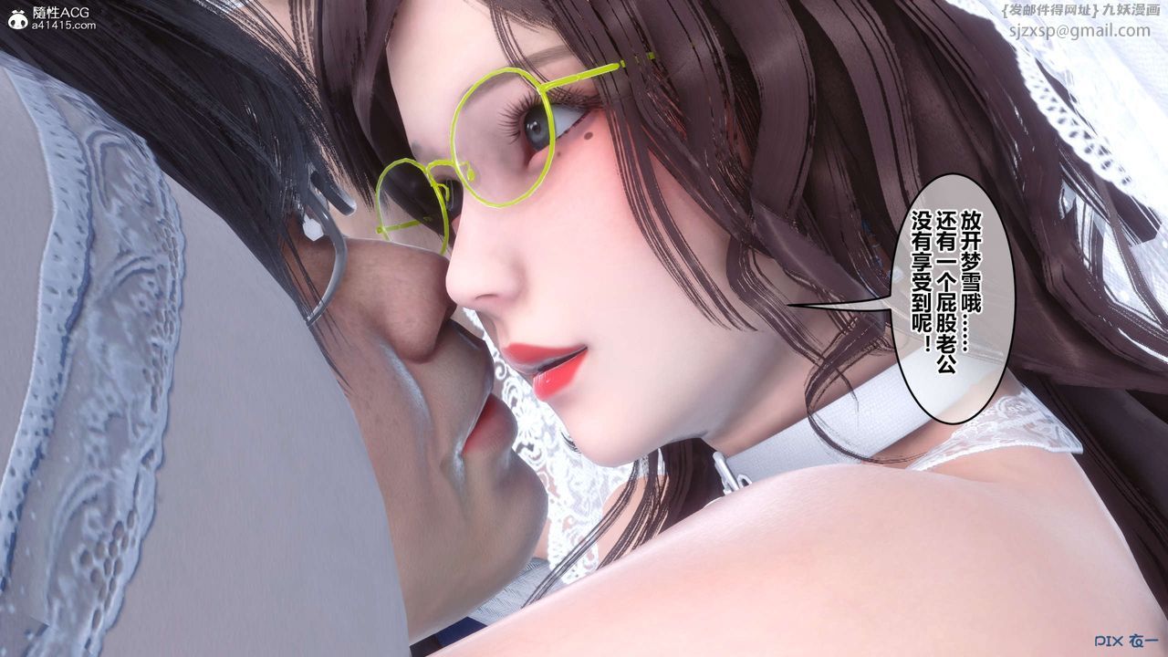 [3D]秘密高清无码版第140话