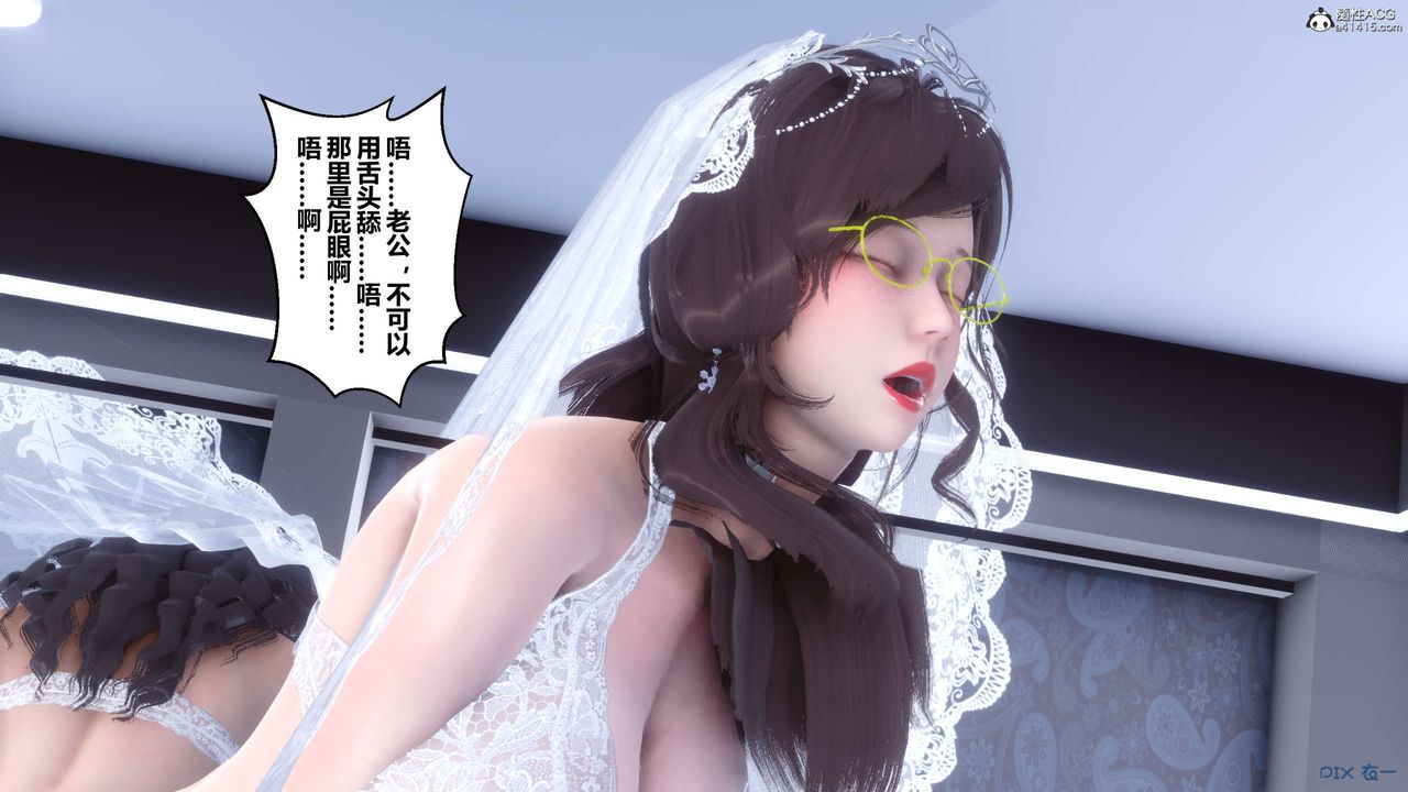 [3D]秘密高清无码版第140话