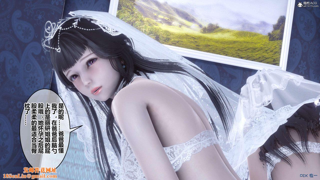 [3D]秘密高清无码版第140话