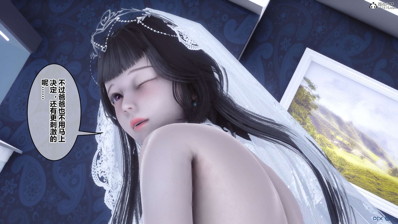 [3D]秘密高清无码版第140话