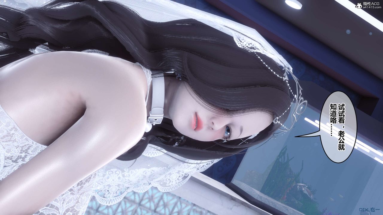 [3D]秘密高清无码版第140话