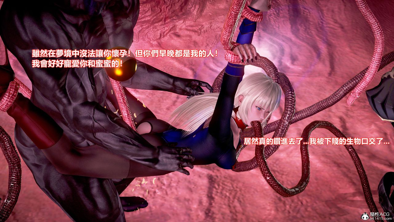 [3D]正义联盟成立-达克赛德入侵第14话