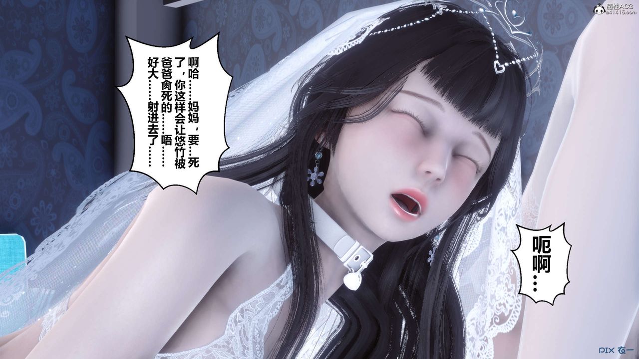 [3D]秘密高清无码版第140话