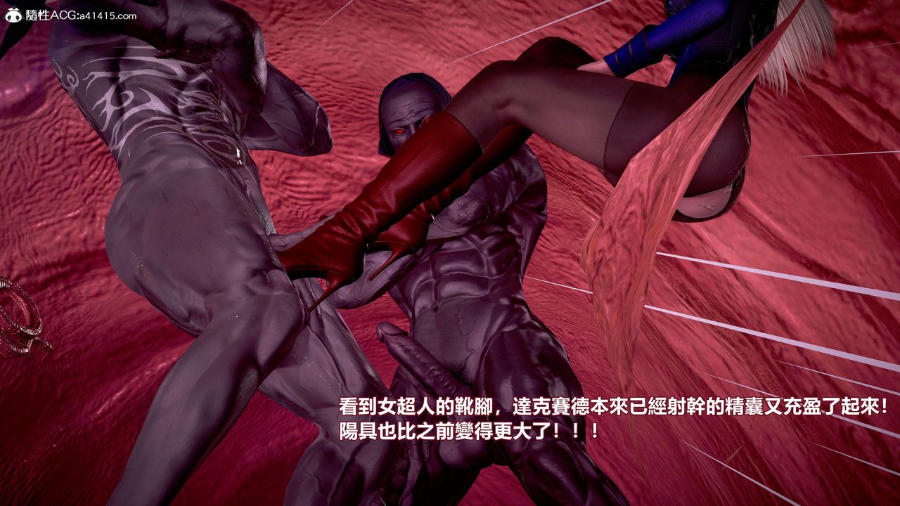 [3D]正义联盟成立-达克赛德入侵第15话