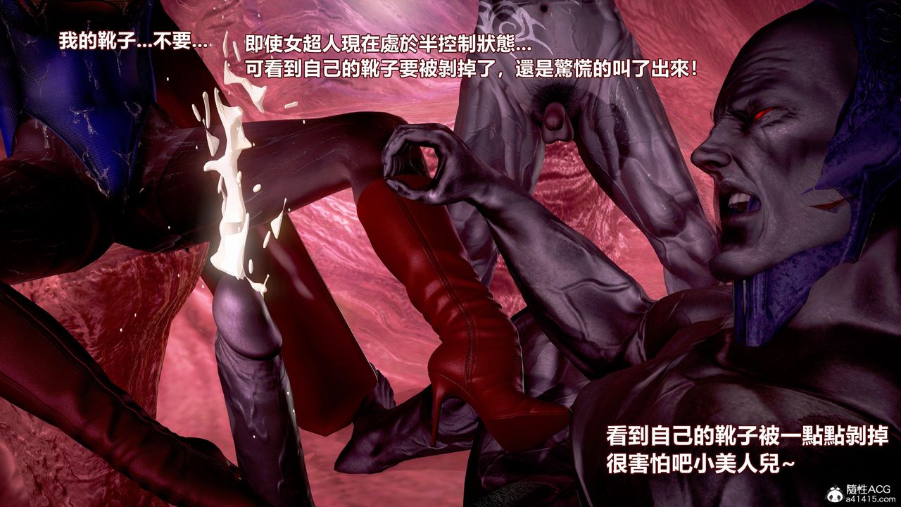 [3D]正义联盟成立-达克赛德入侵第16话