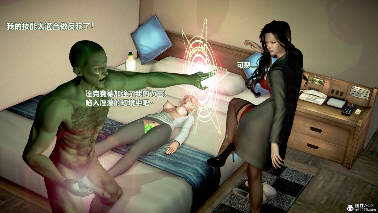 [3D]正义联盟成立-达克赛德入侵第16话