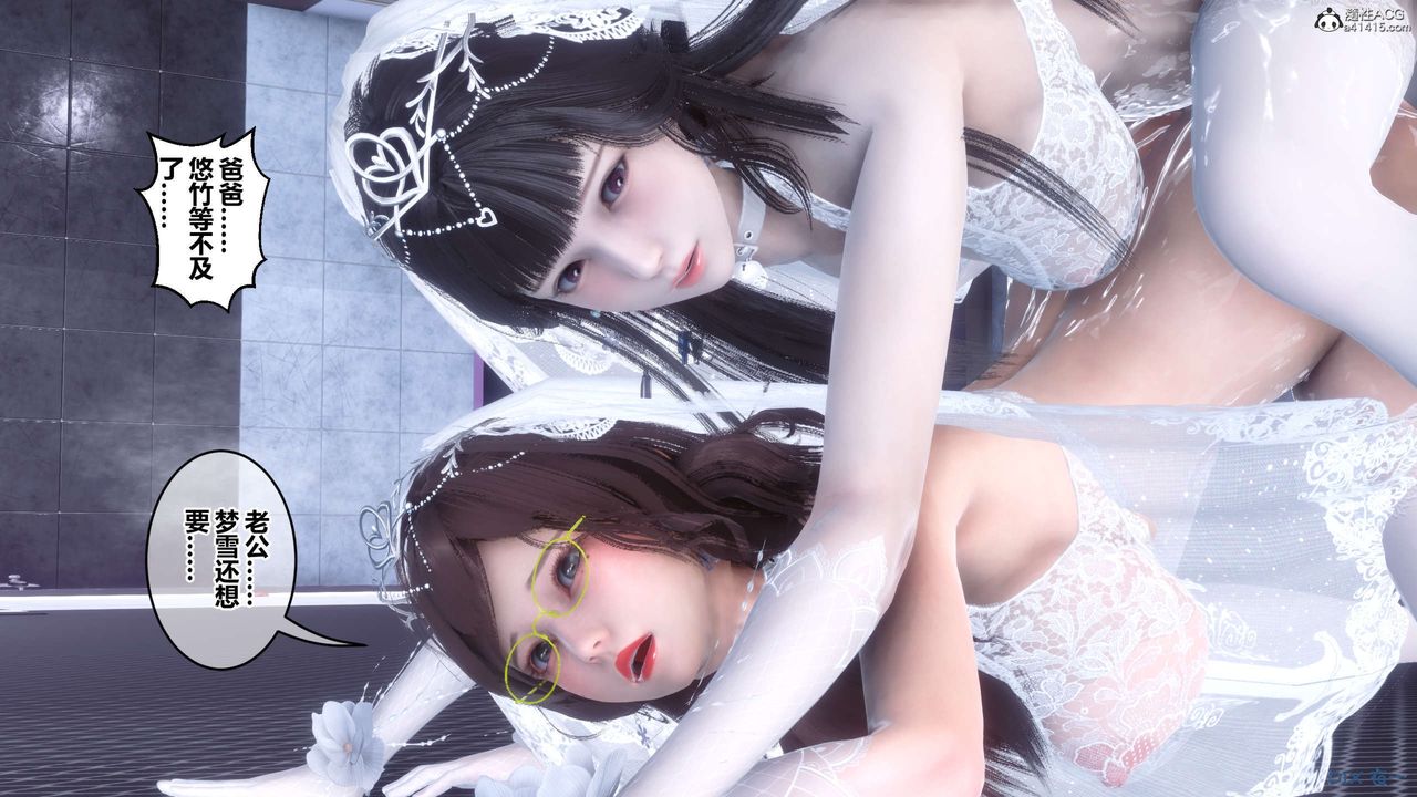 [3D]秘密高清无码版第141话