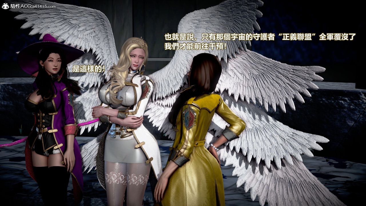 [3D]正义联盟成立-达克赛德入侵第16话