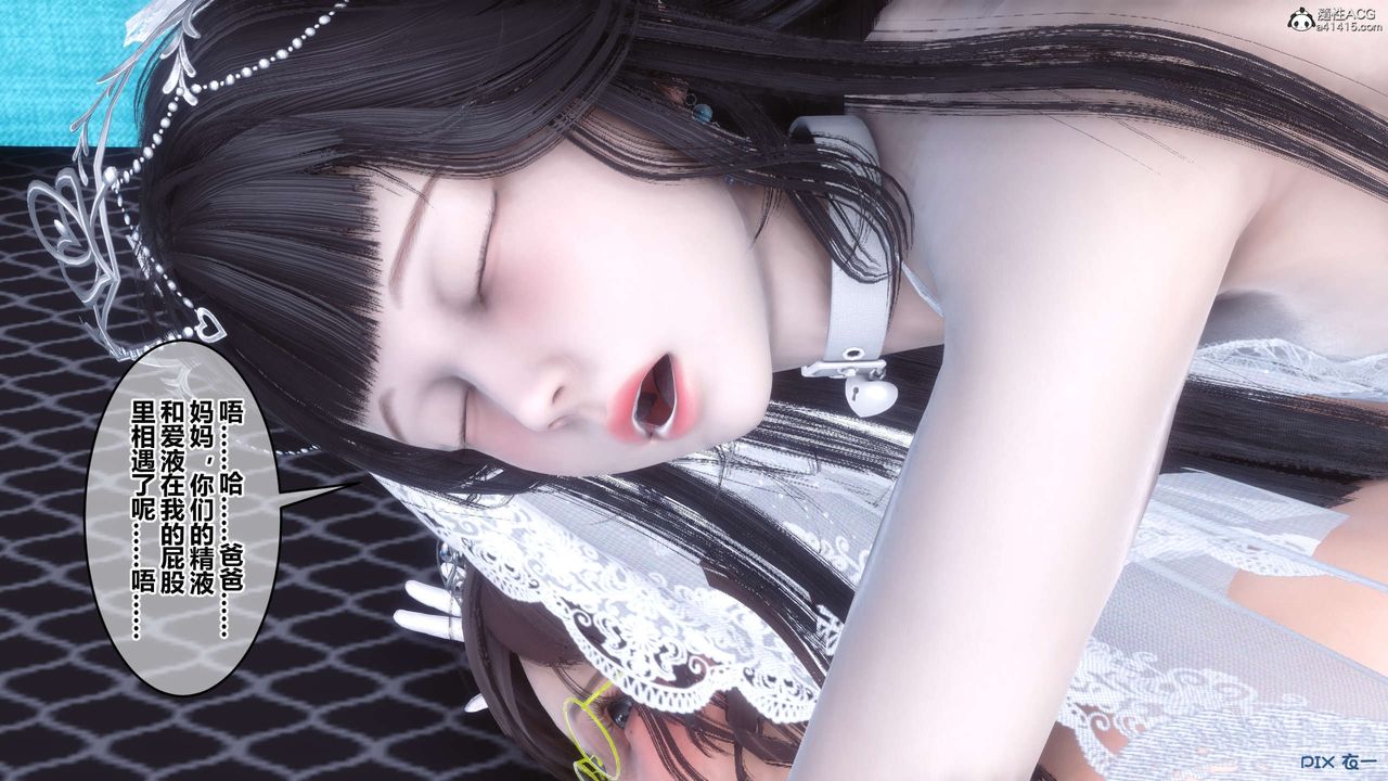 [3D]秘密高清无码版第141话