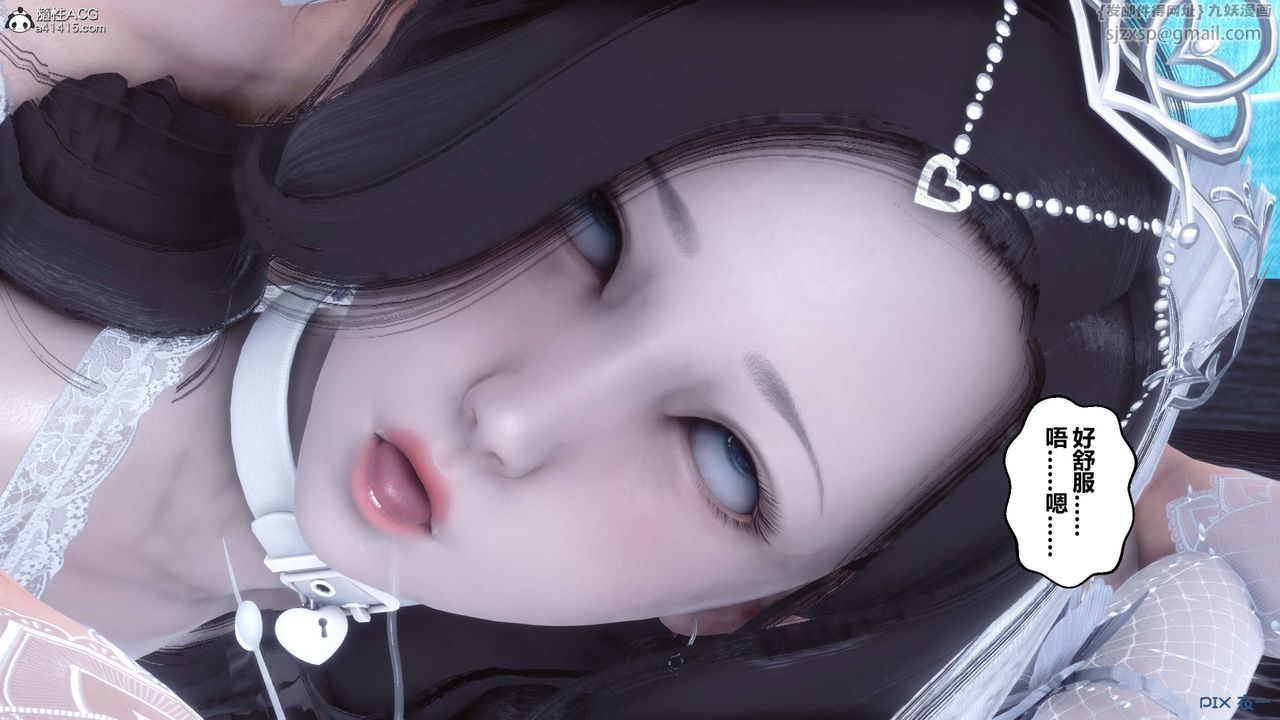 [3D]秘密高清无码版第141话