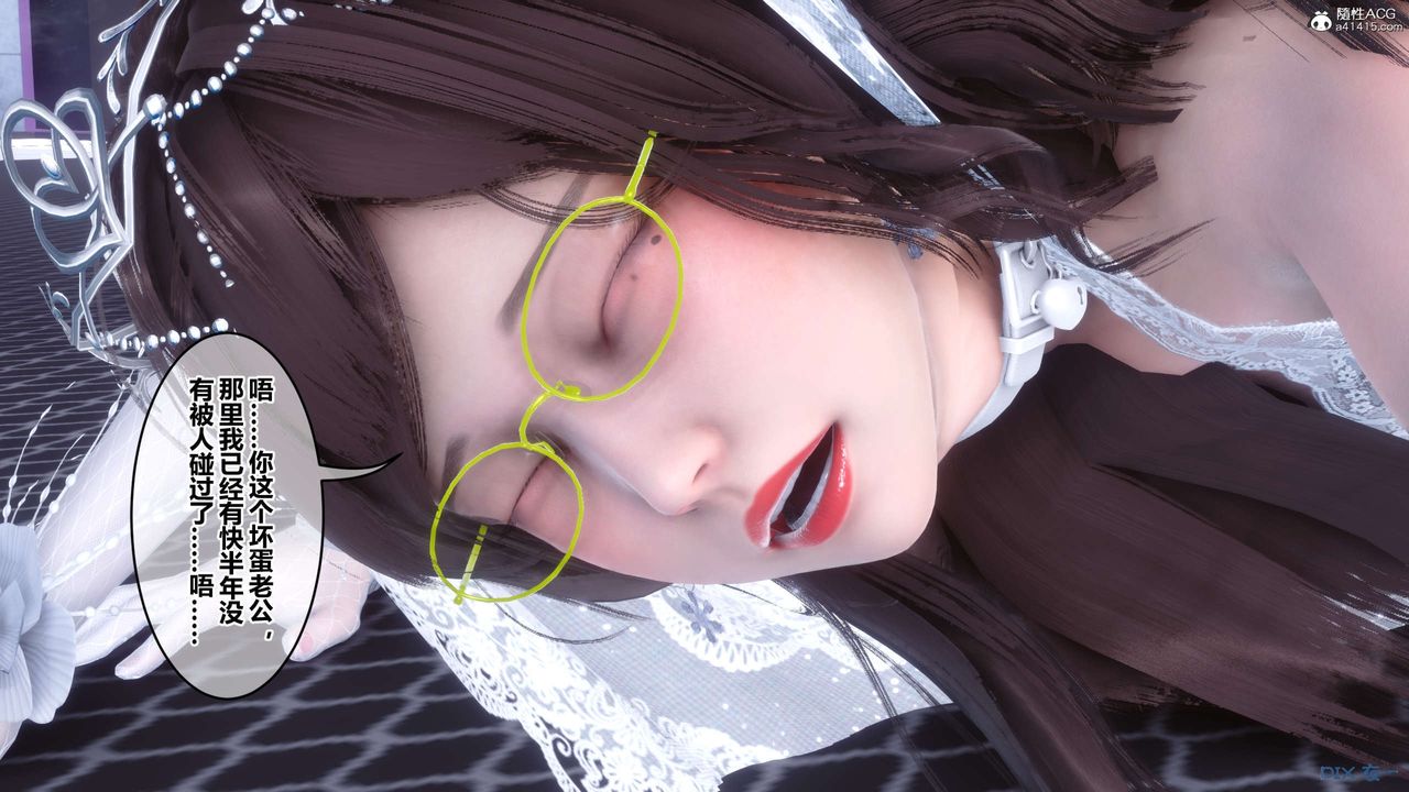 [3D]秘密高清无码版第141话