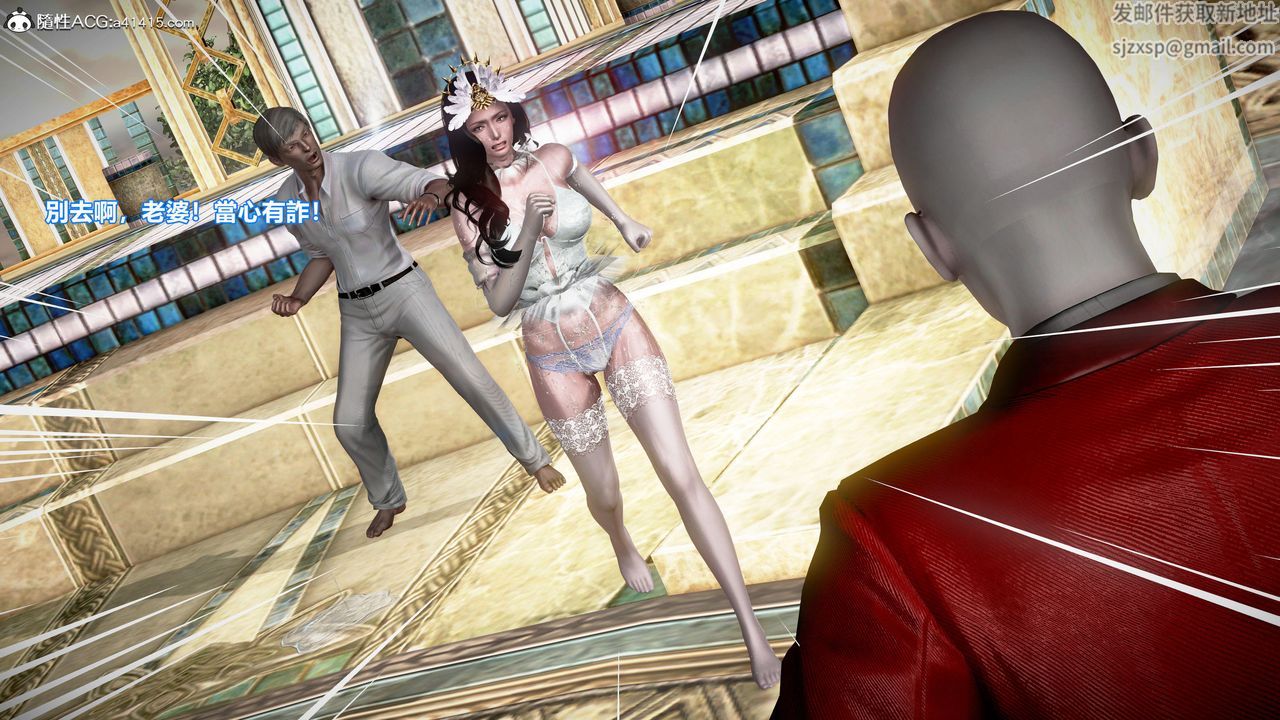 [3D]正义联盟成立-达克赛德入侵第17话-最终话