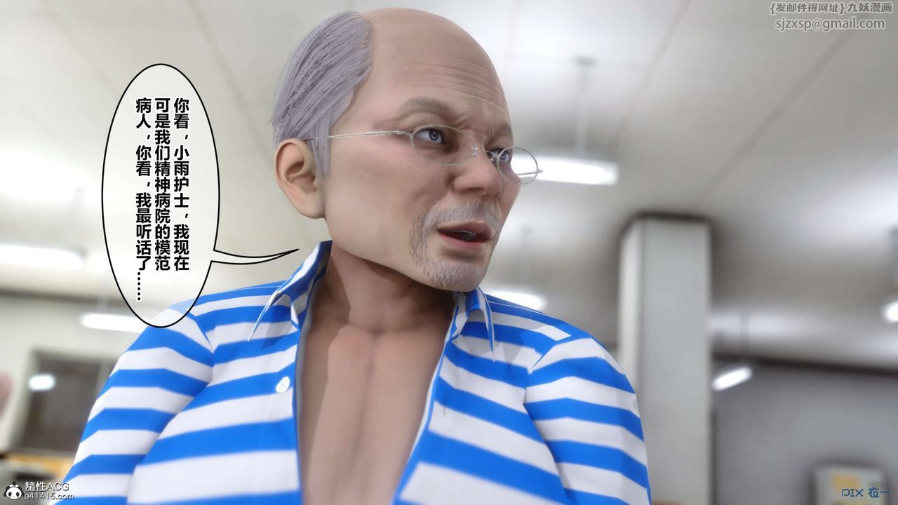 [3D]秘密高清无码版第142话