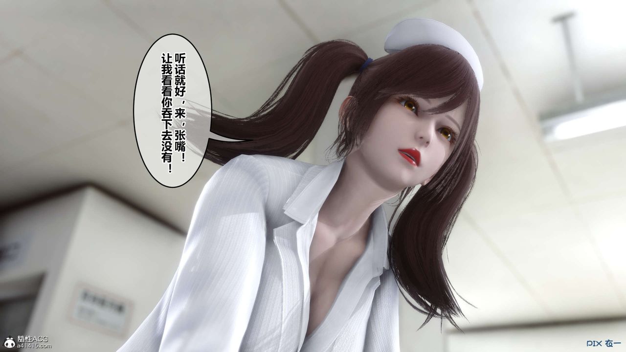 [3D]秘密高清无码版第142话