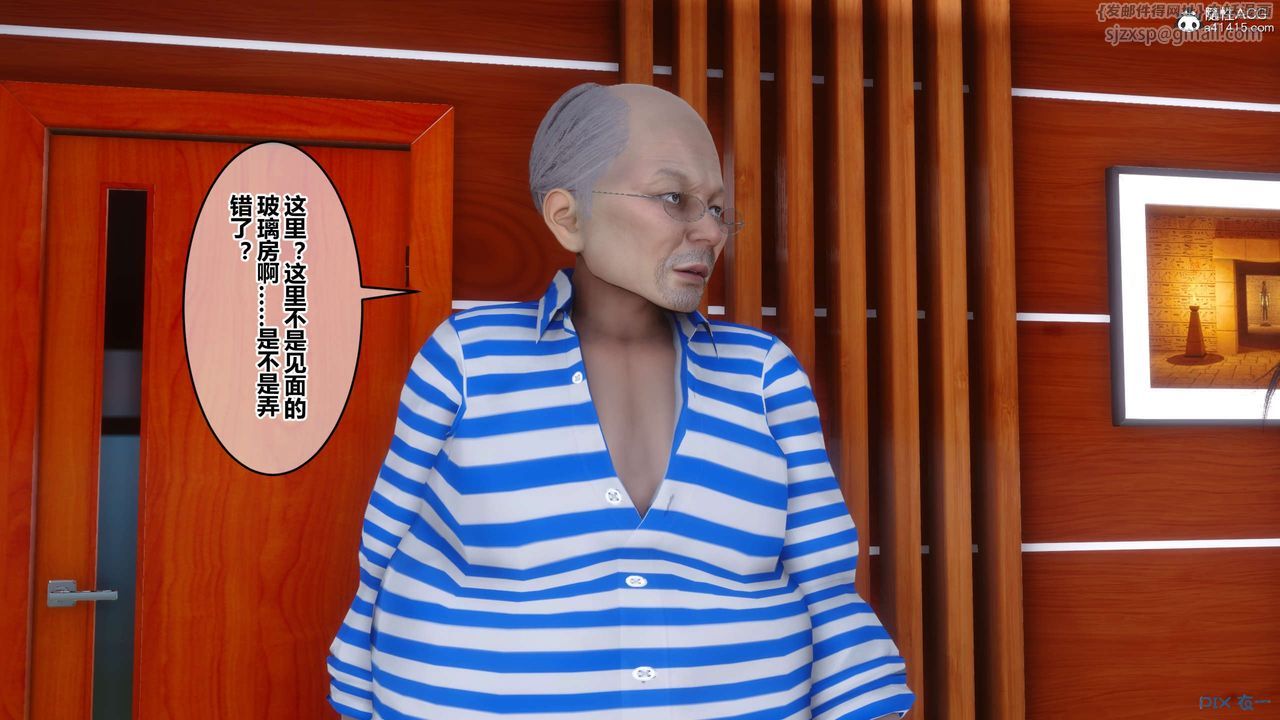 [3D]秘密高清无码版第142话