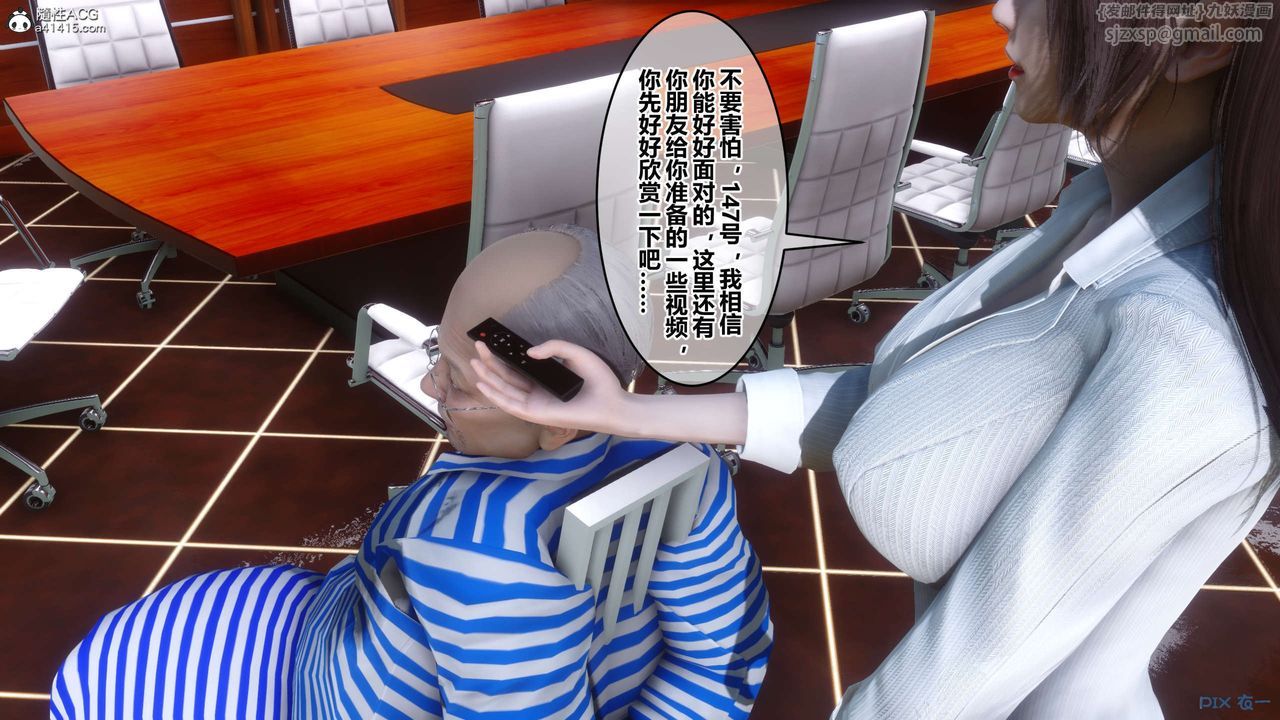 [3D]秘密高清无码版第142话