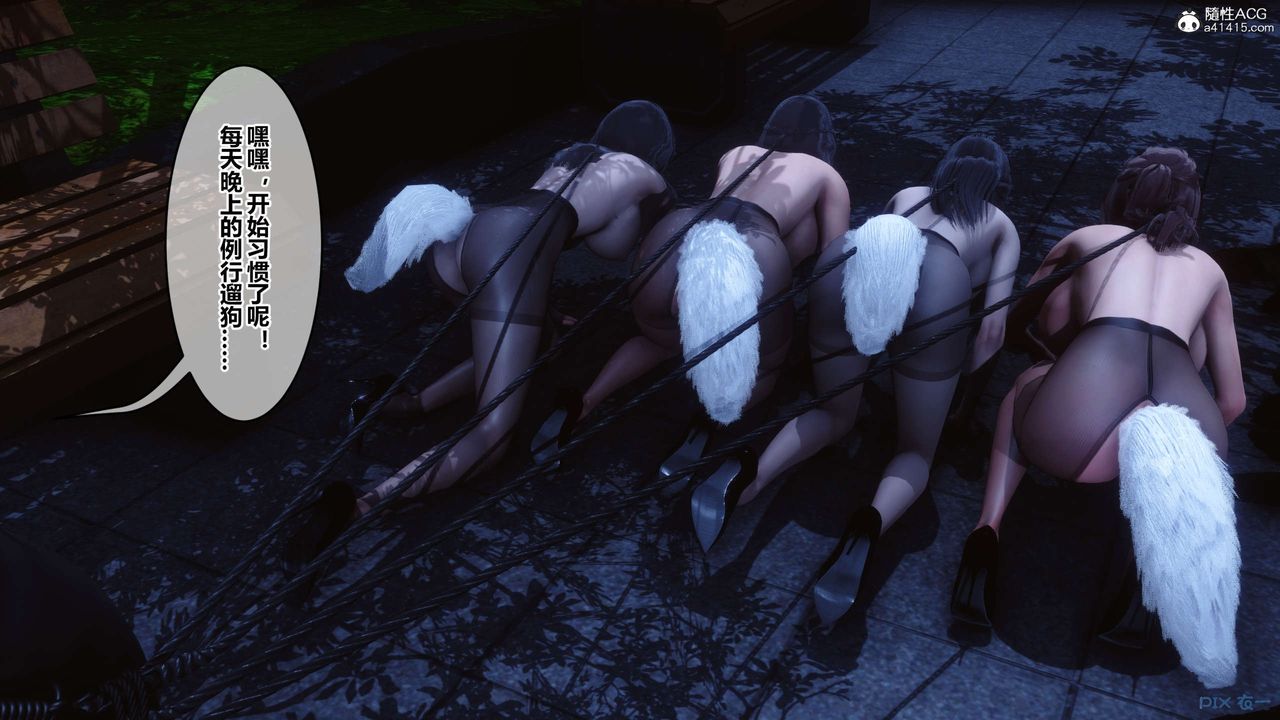 [3D]秘密高清无码版第142话