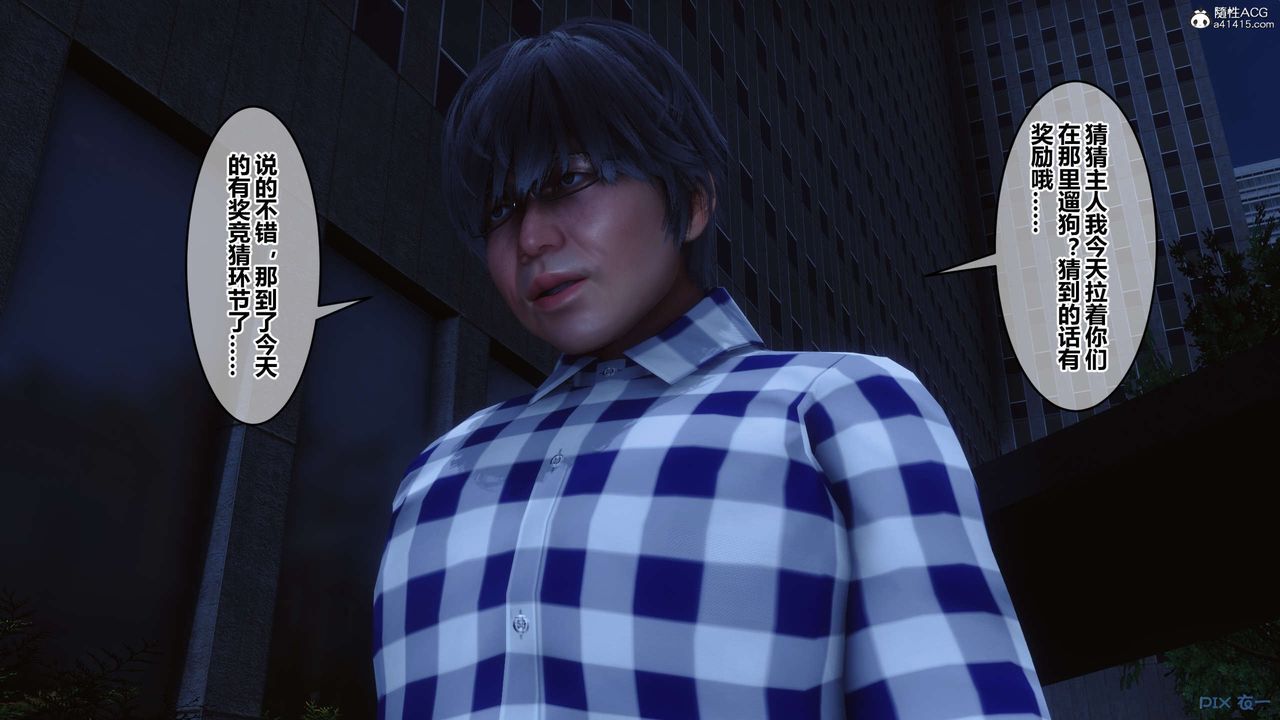 [3D]秘密高清无码版第142话