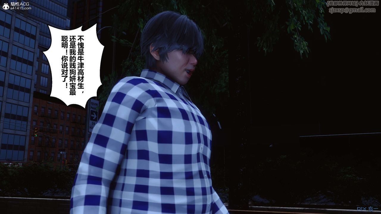 [3D]秘密高清无码版第142话