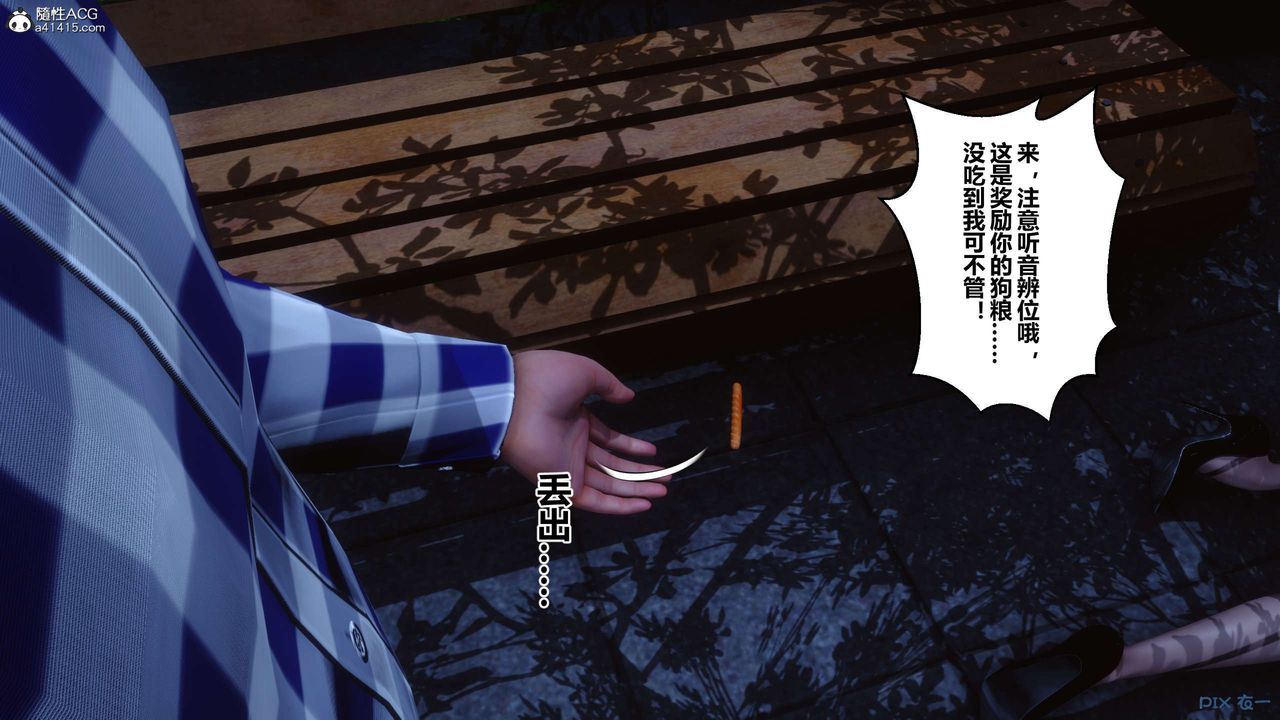 [3D]秘密高清无码版第142话