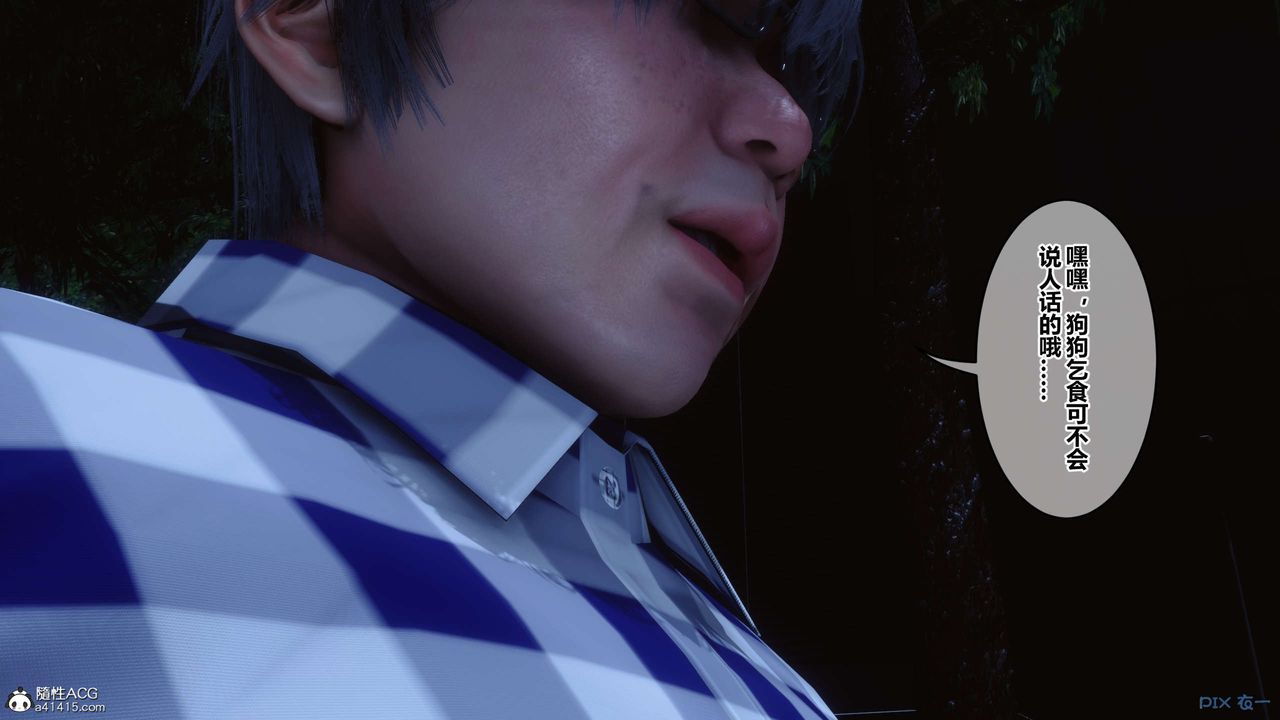 [3D]秘密高清无码版第142话