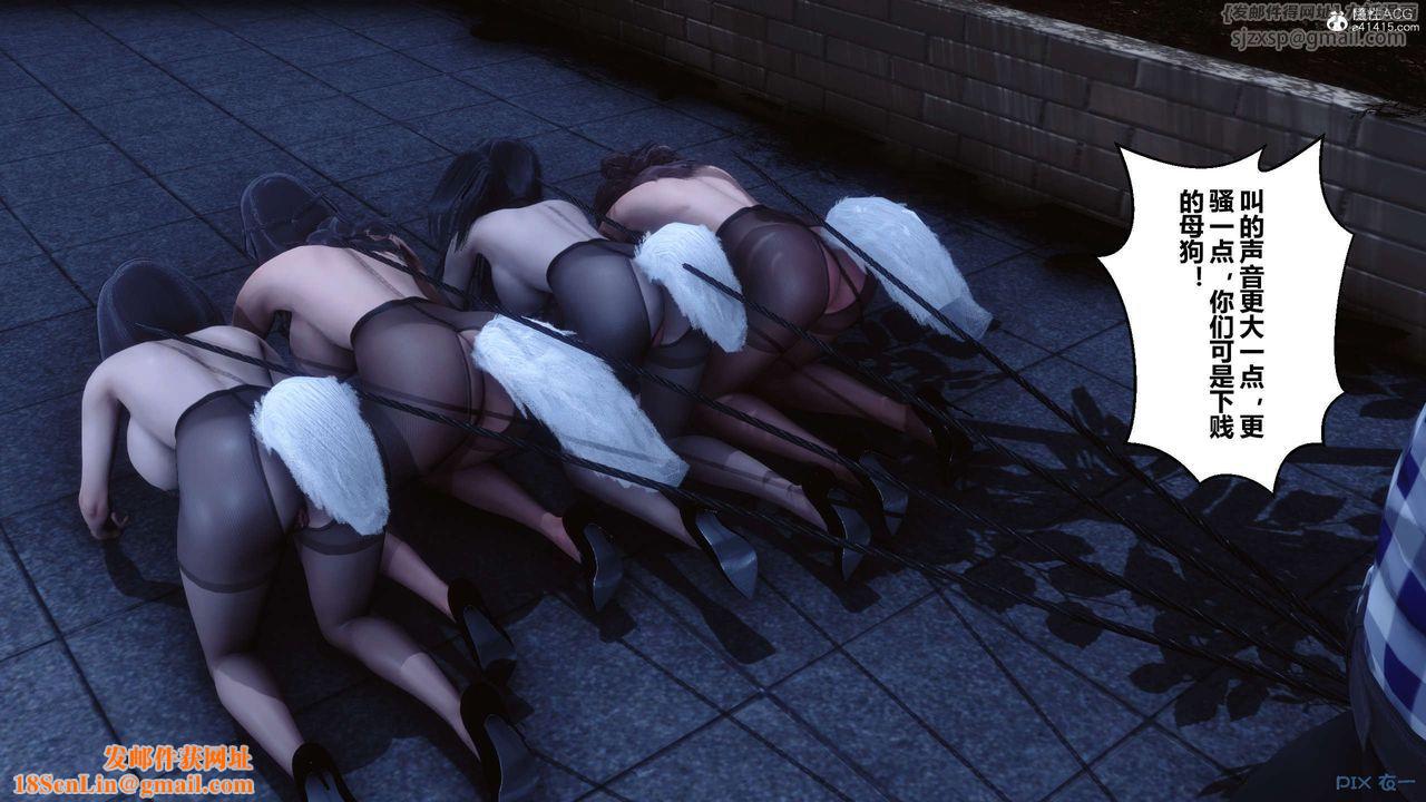 [3D]秘密高清无码版第142话