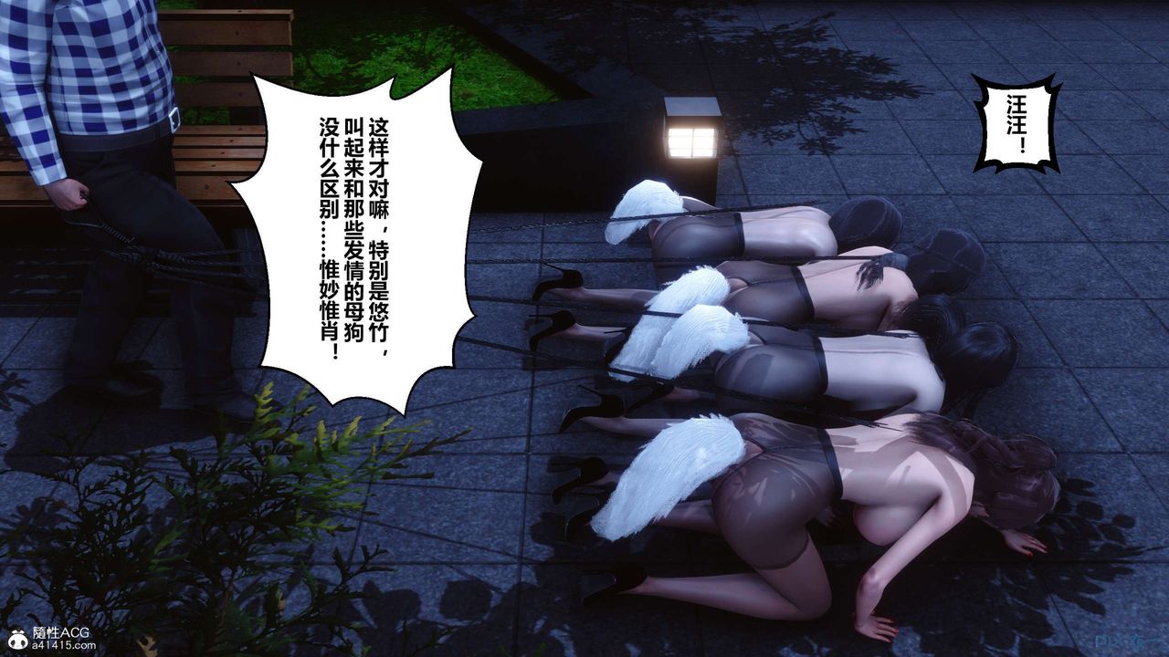 [3D]秘密高清无码版第142话