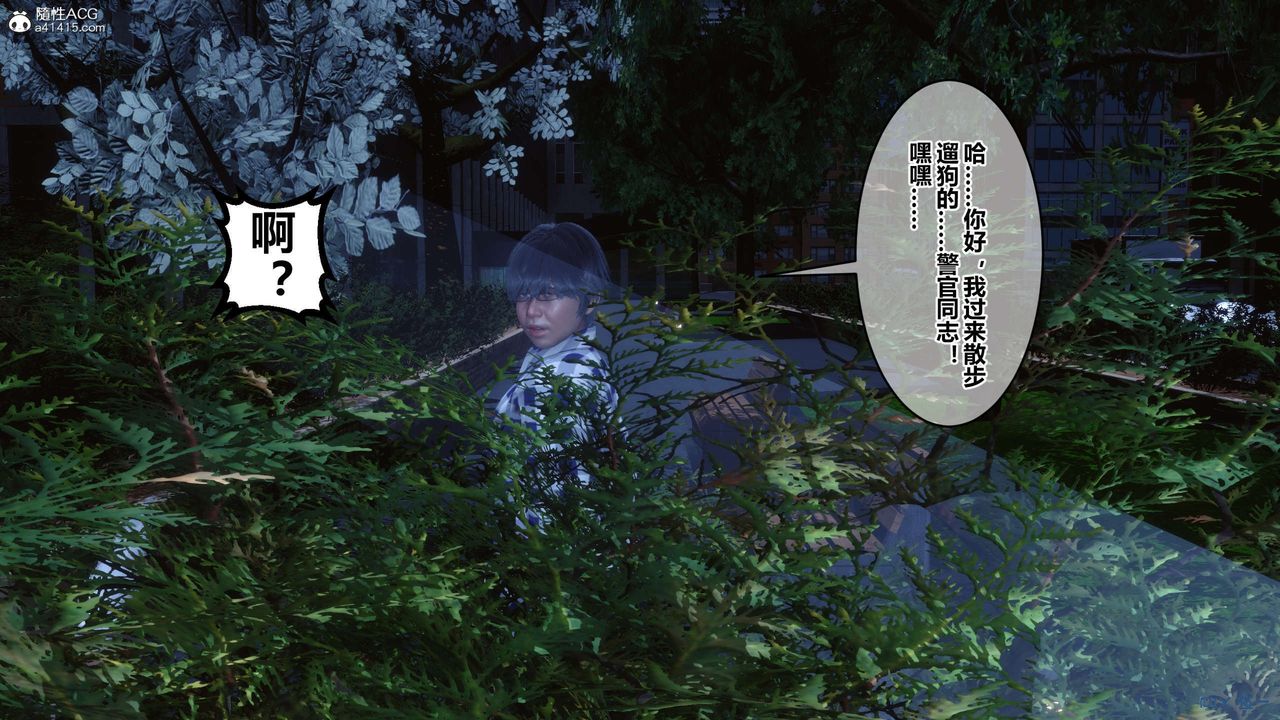 [3D]秘密高清无码版第142话