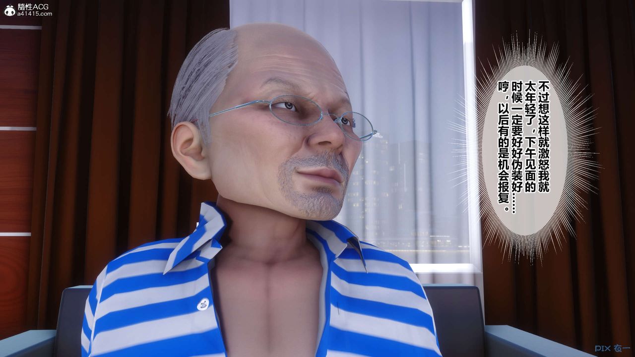 [3D]秘密高清无码版第143话