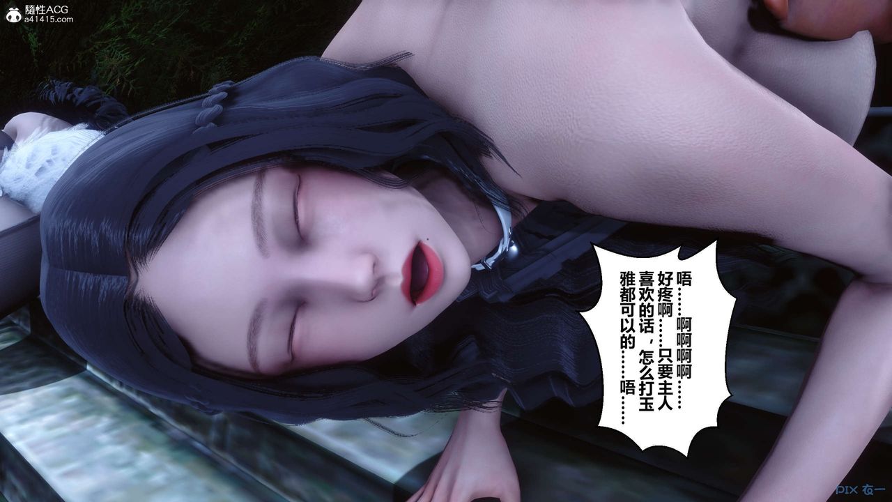 [3D]秘密高清无码版第143话