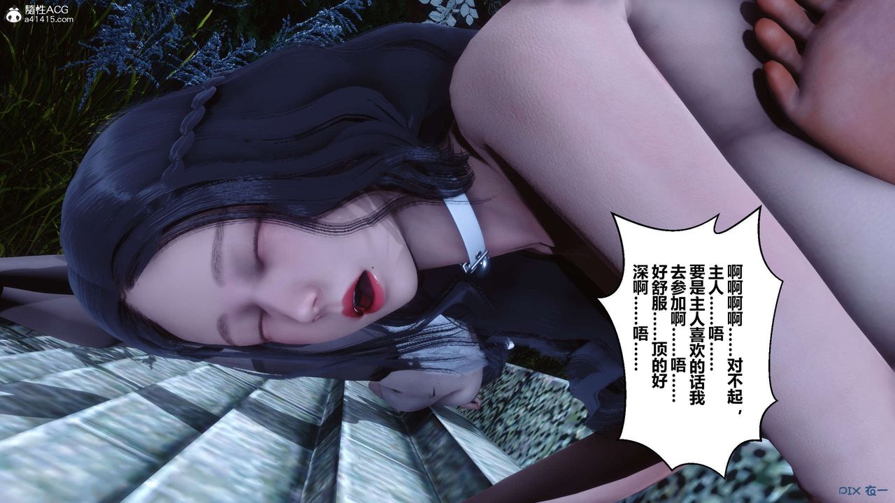 [3D]秘密高清无码版第143话