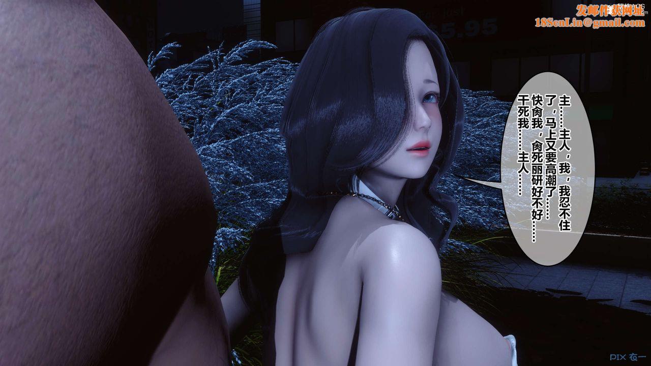 [3D]秘密高清无码版第144话