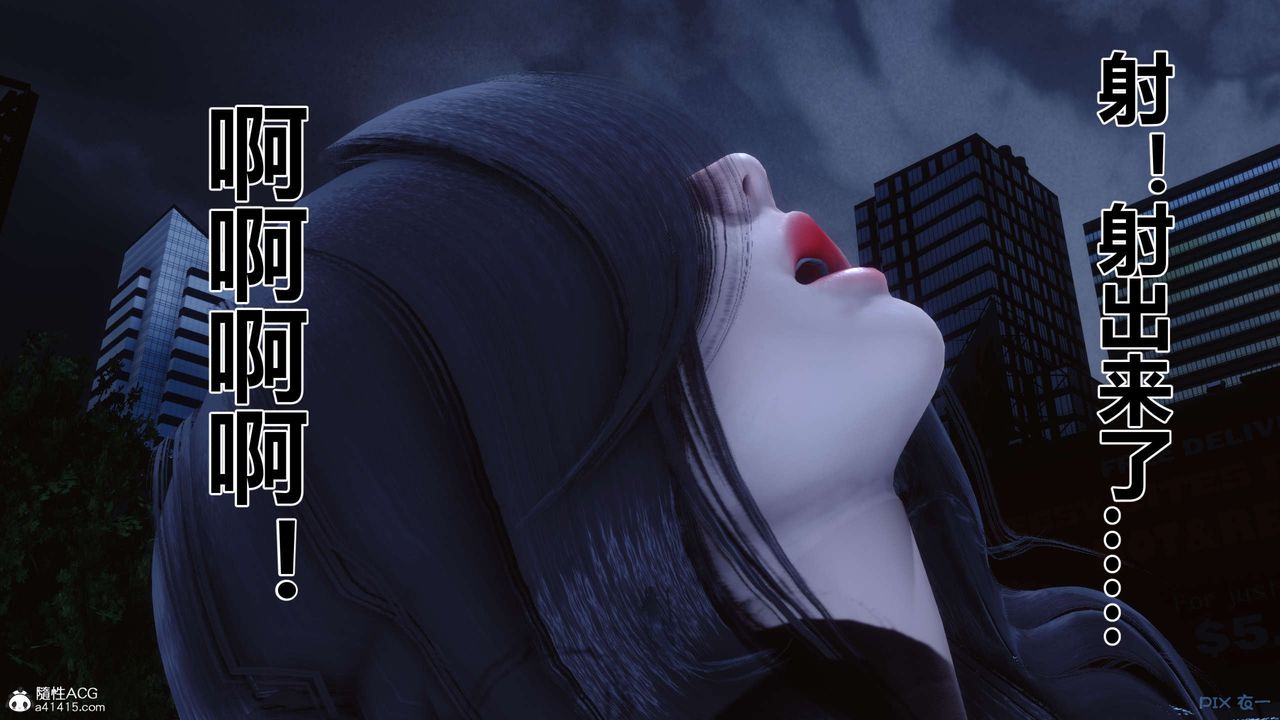 [3D]秘密高清无码版第144话