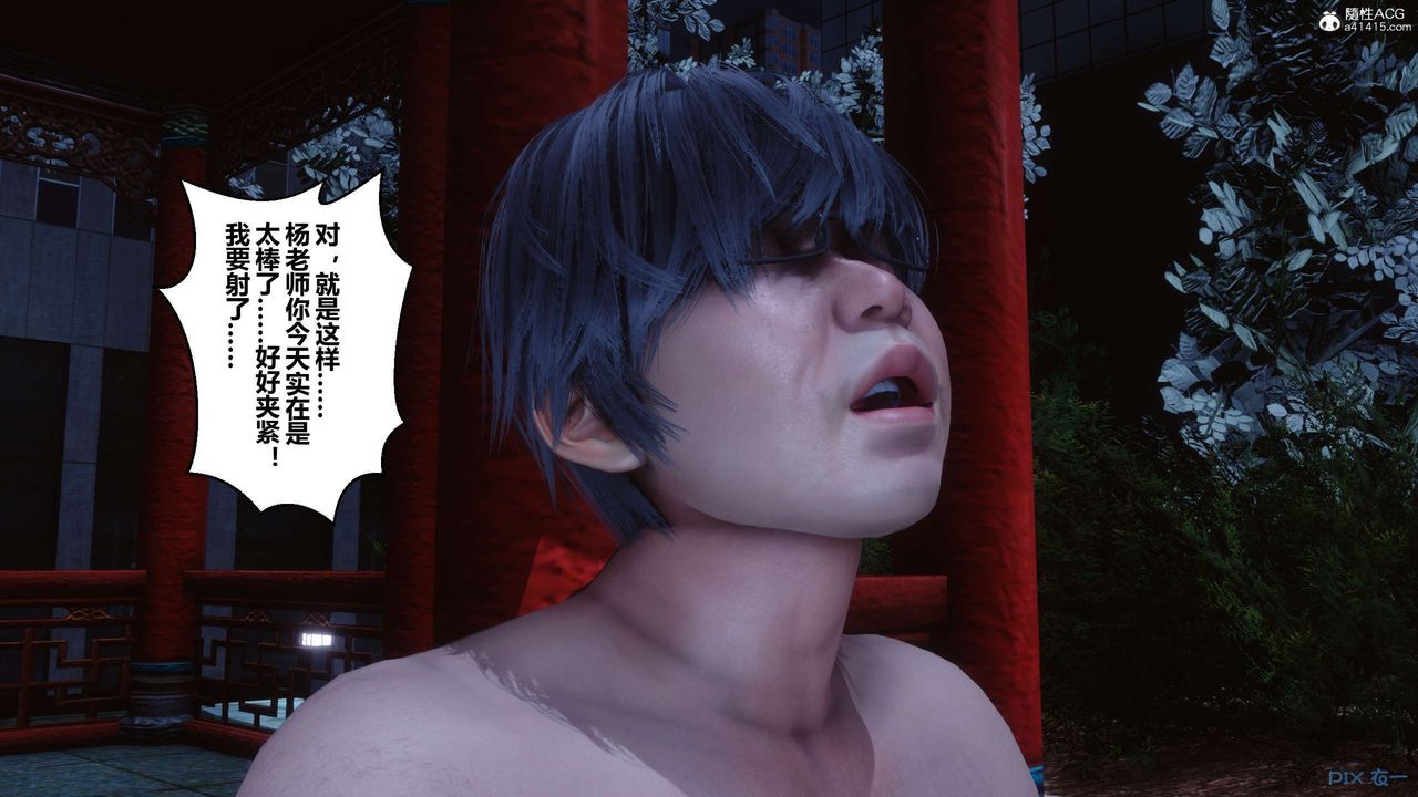 [3D]秘密高清无码版第144话