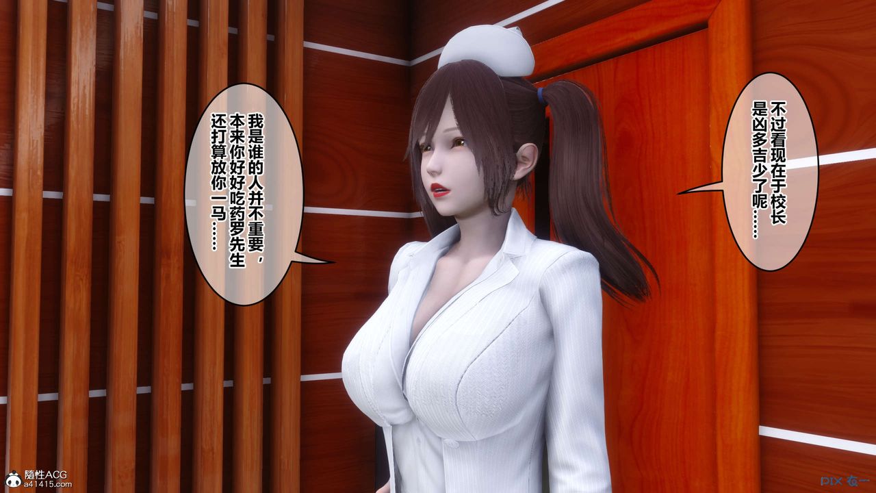 [3D]秘密高清无码版第144话