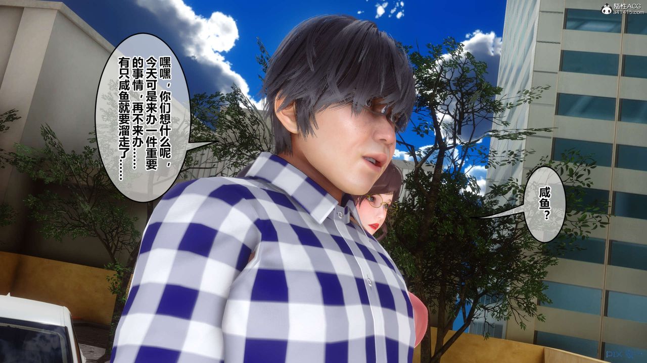 [3D]秘密高清无码版第144话