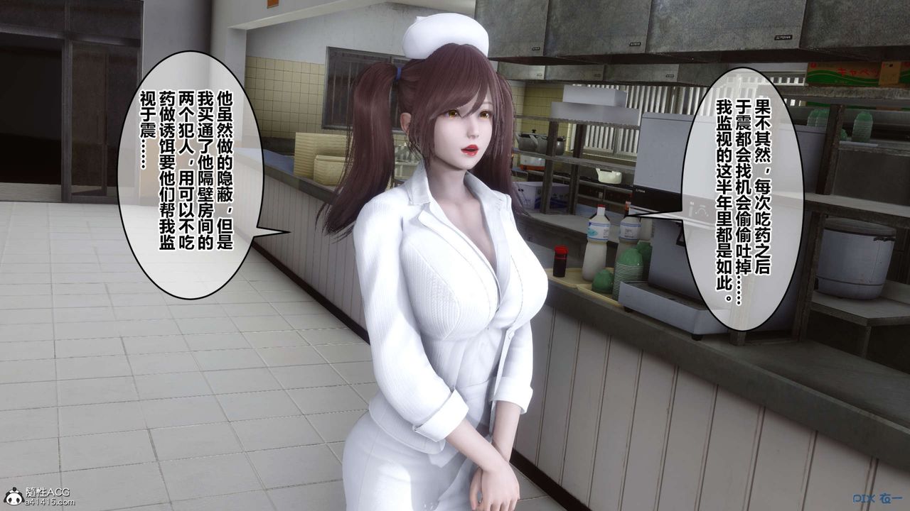 [3D]秘密高清无码版第144话