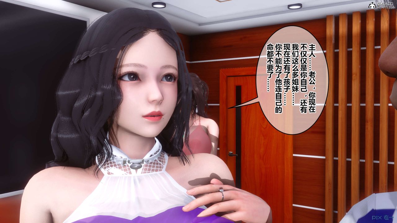 [3D]秘密高清无码版第144话