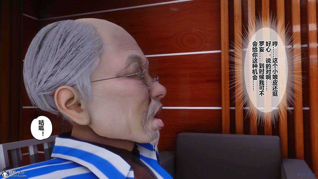 [3D]秘密高清无码版第144话