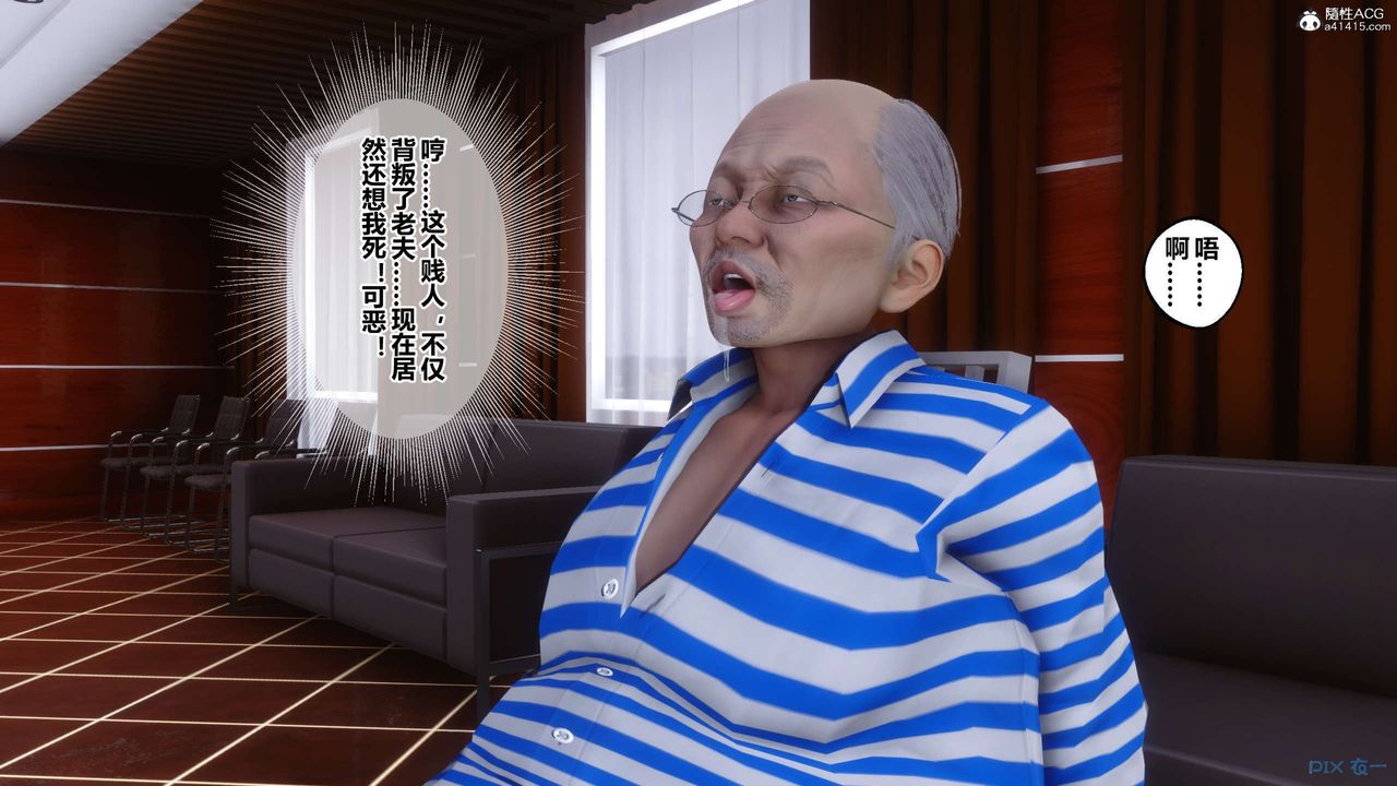 [3D]秘密高清无码版第144话