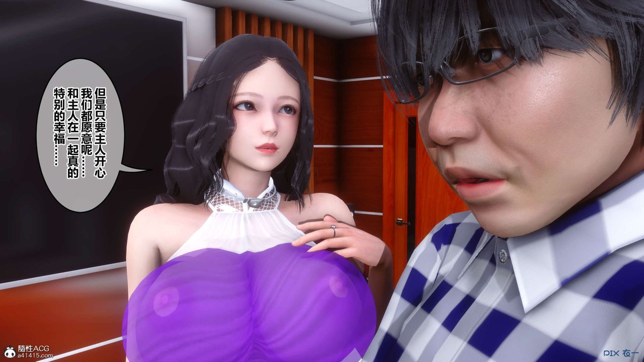 [3D]秘密高清无码版第144话