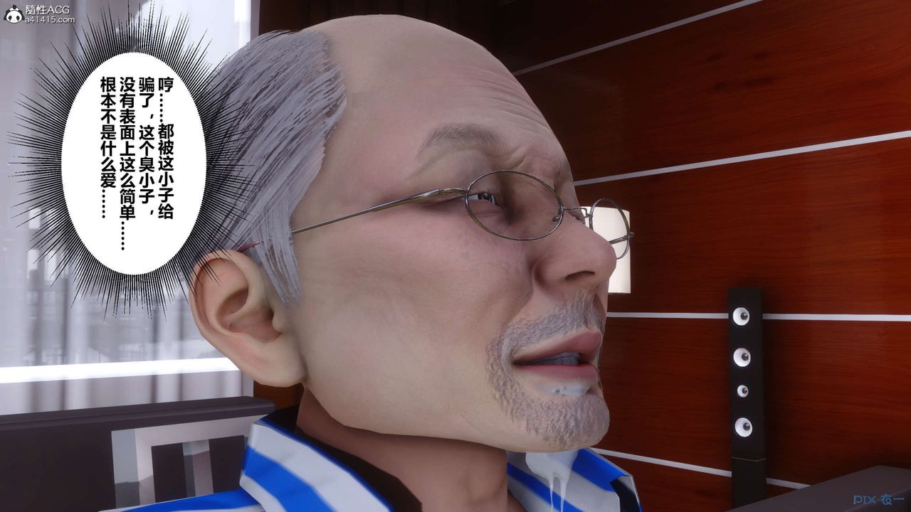 [3D]秘密高清无码版第144话