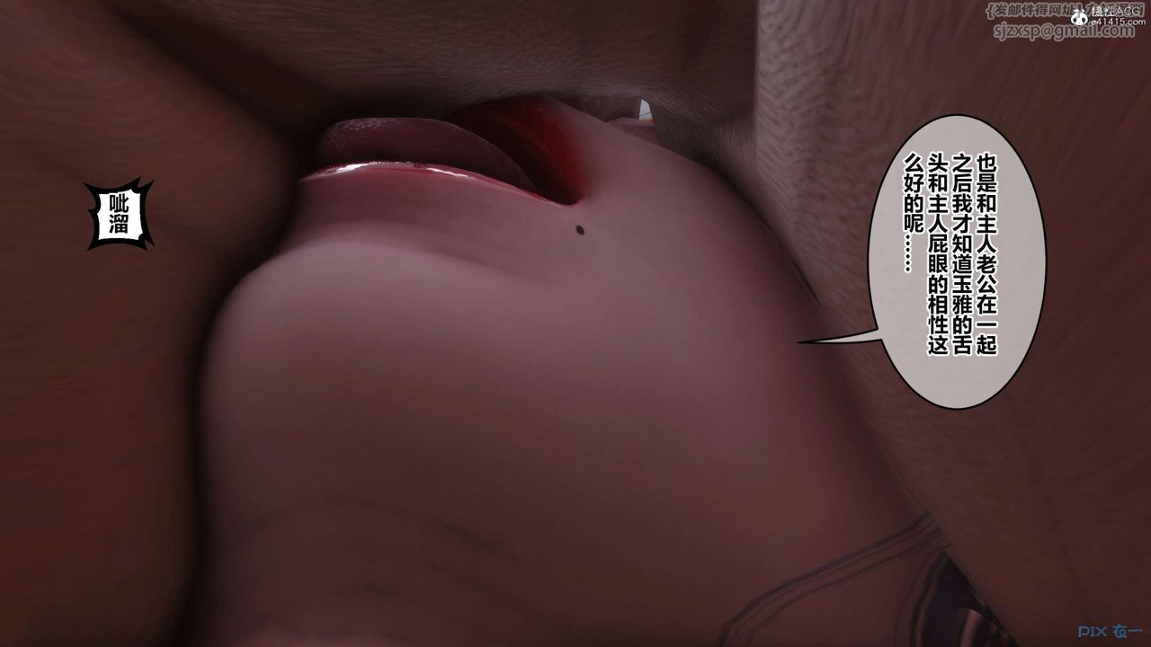 [3D]秘密高清无码版第145话