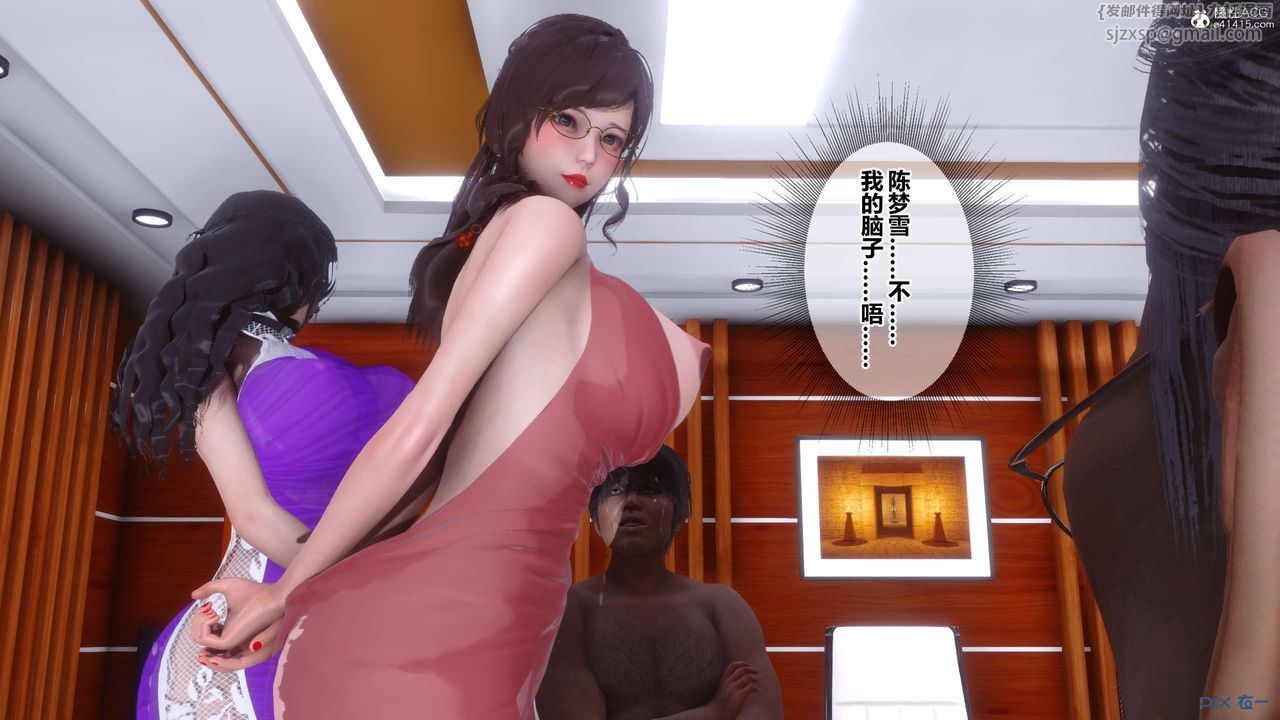 [3D]秘密高清无码版第145话