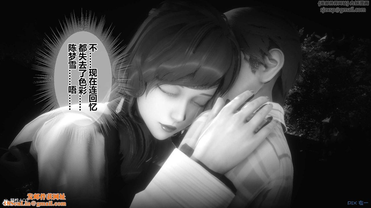 [3D]秘密高清无码版第145话