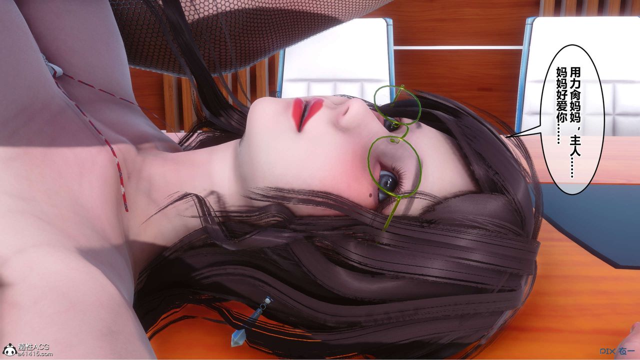 [3D]秘密高清无码版第146话