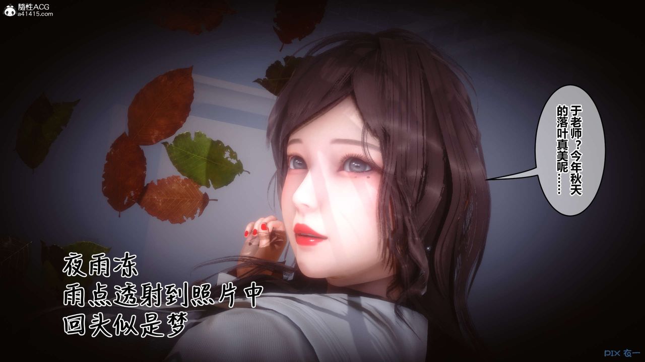 [3D]秘密高清无码版第146话